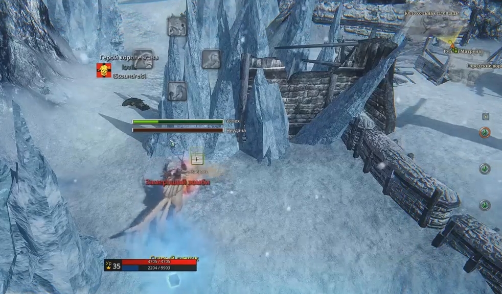 Icarus. Приручение Леорида, Трутан и Скалледа - картинки